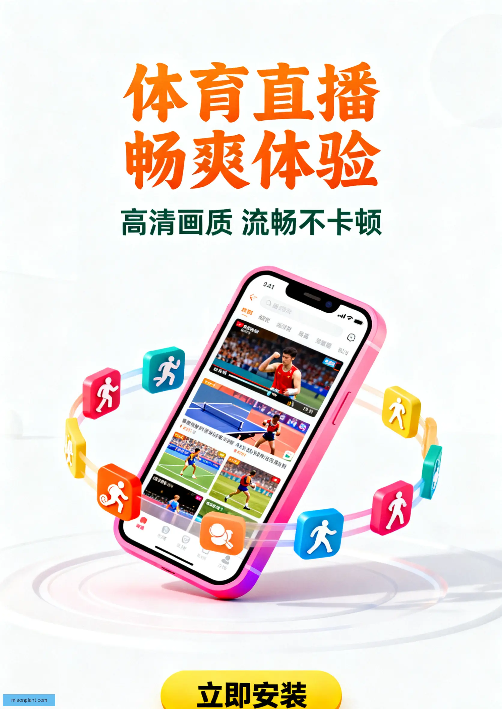 官方版下载